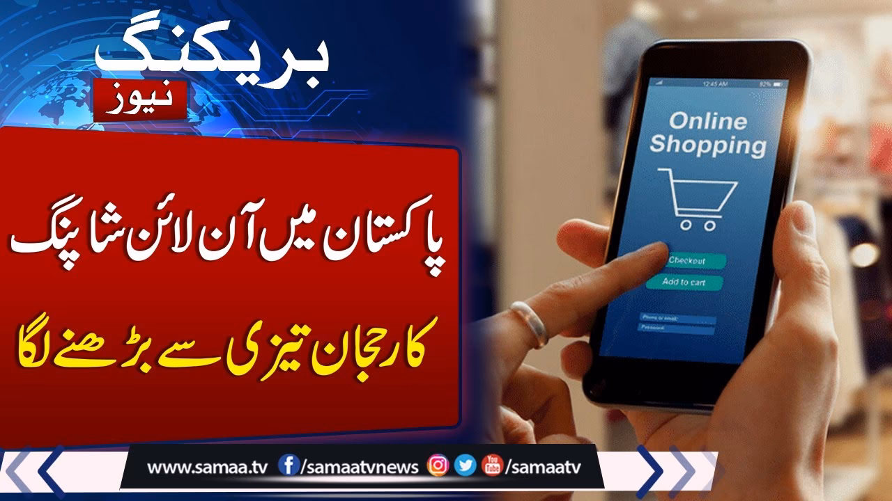 What is Samaa News Live?