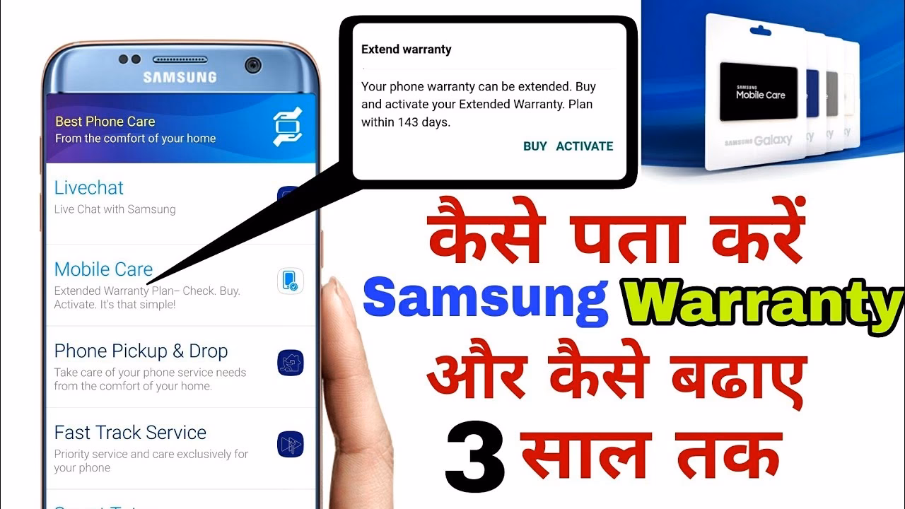 How do I Find my Samsung warranty number?