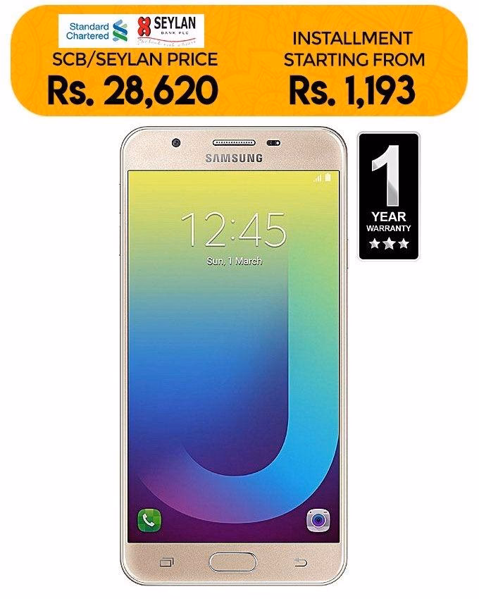 Is Samsung Galaxy J7 dual SIM available in Sri Lanka?