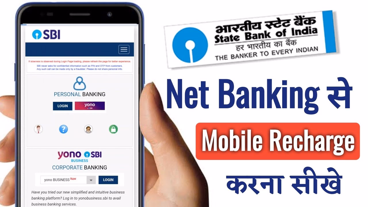 What is SBI Rewardz?