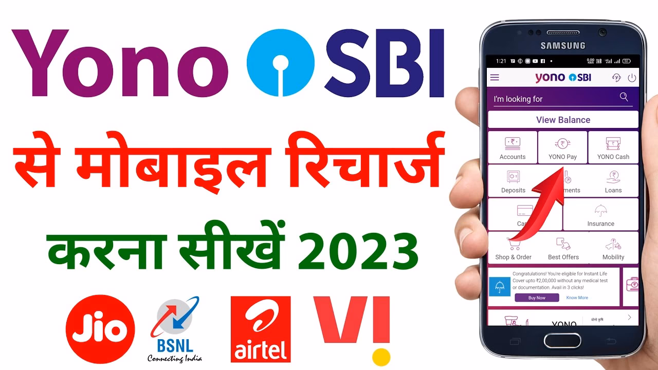 Is state Bank of India (SBI) responding to a complaint?
