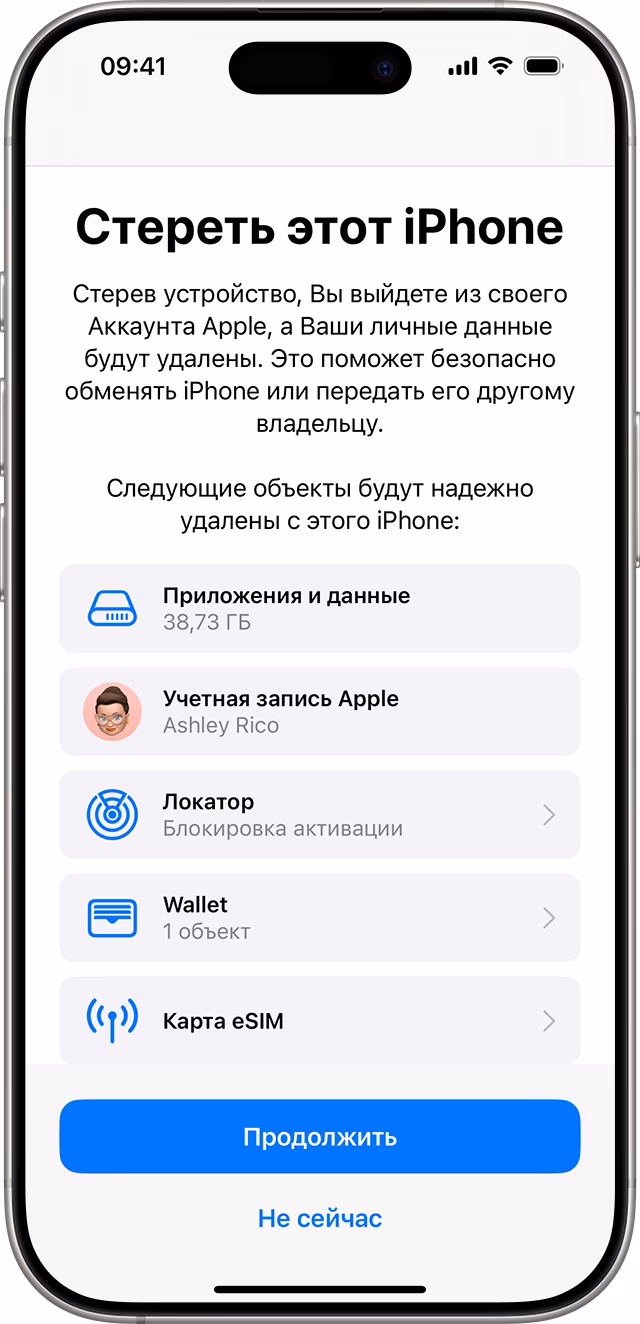 Как полностью сбросить айфон?