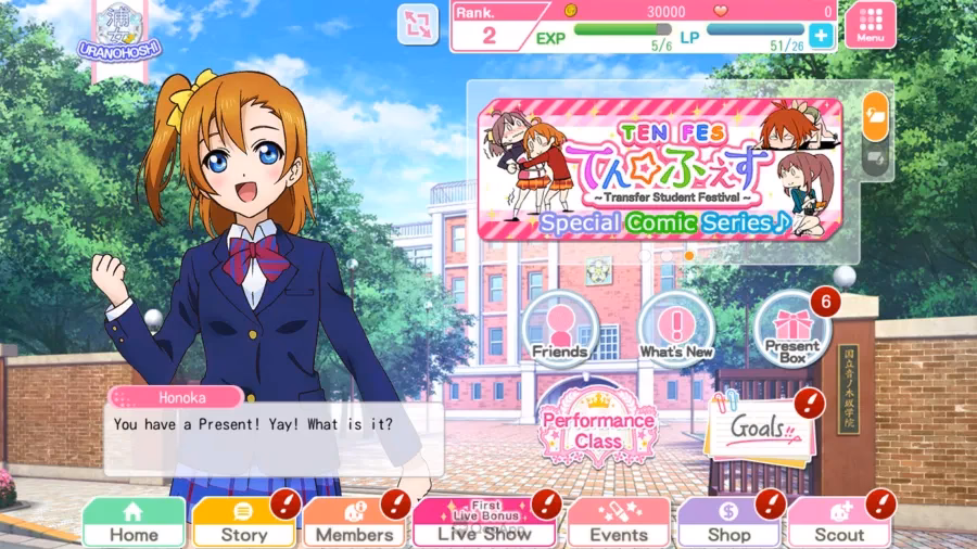 Will Sif AC be available on PS4?