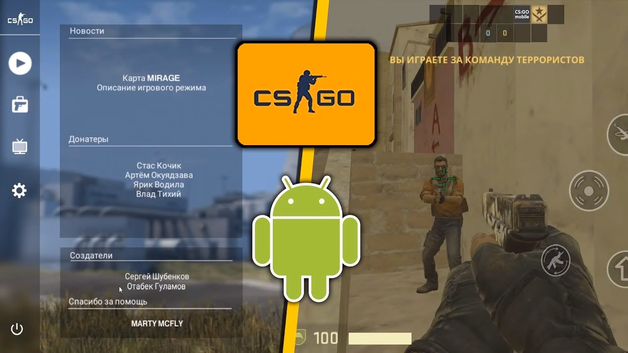 Что можно найти в CS:GO Mobile?