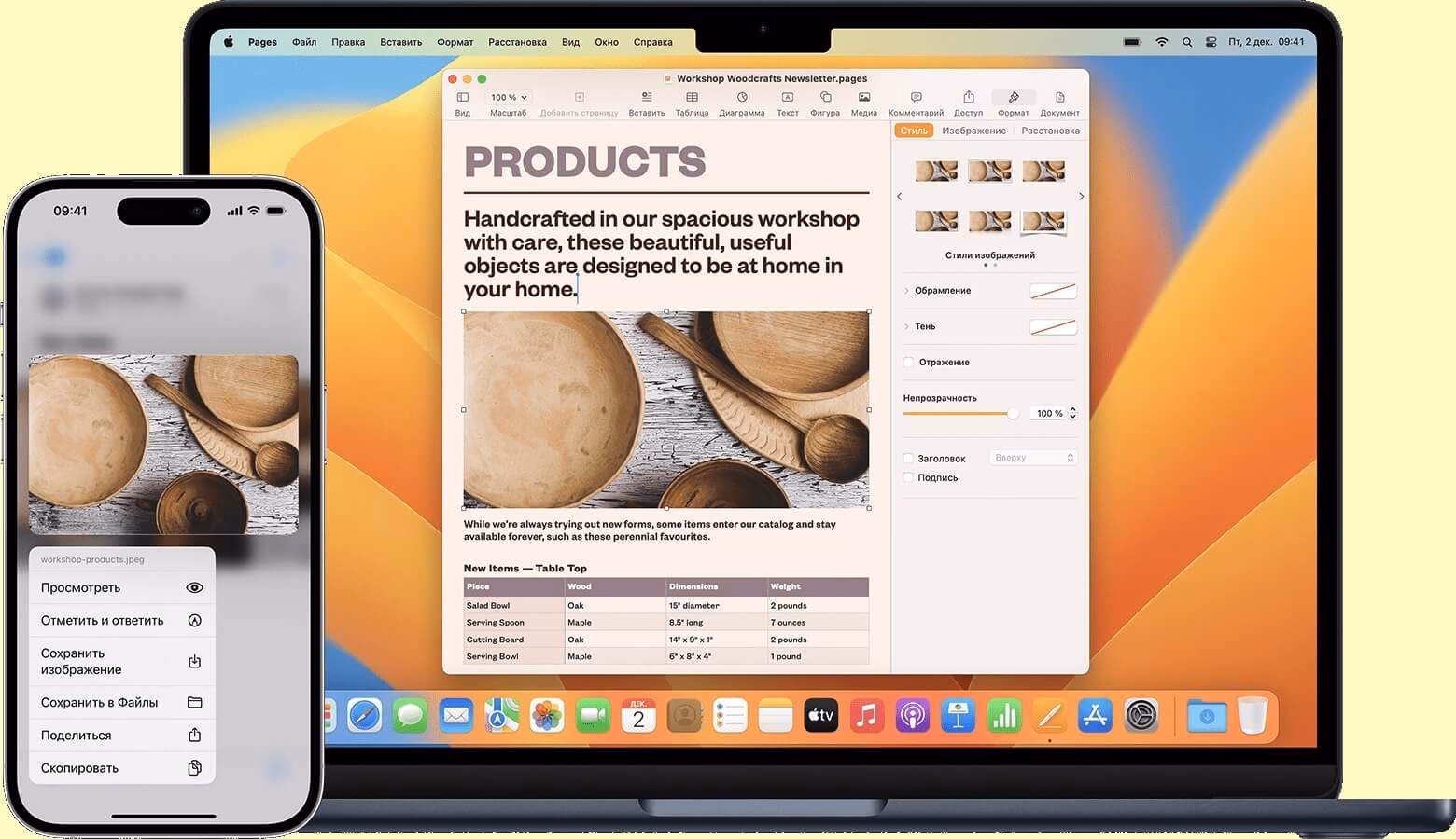 Как скопировать фотографии с iPhone на Mac?