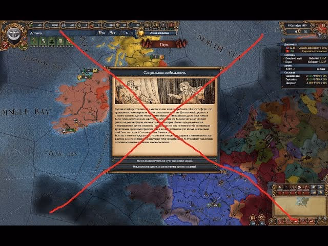 What wikis are there in Europa Universalis?