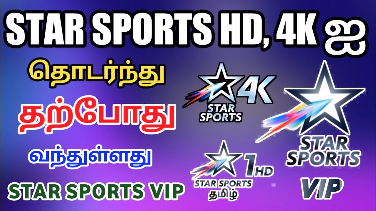 What is Star Sports Live - watch Star Sports live streaming?
