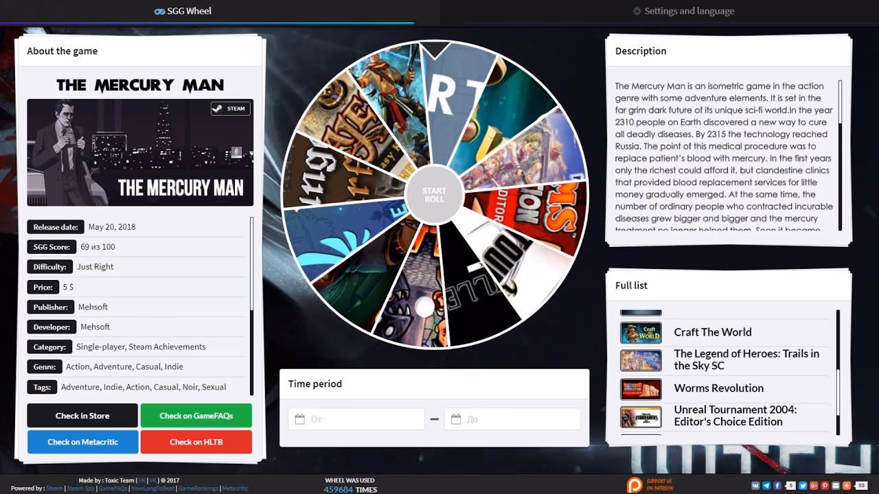 Can thewheelhaus read my game library?