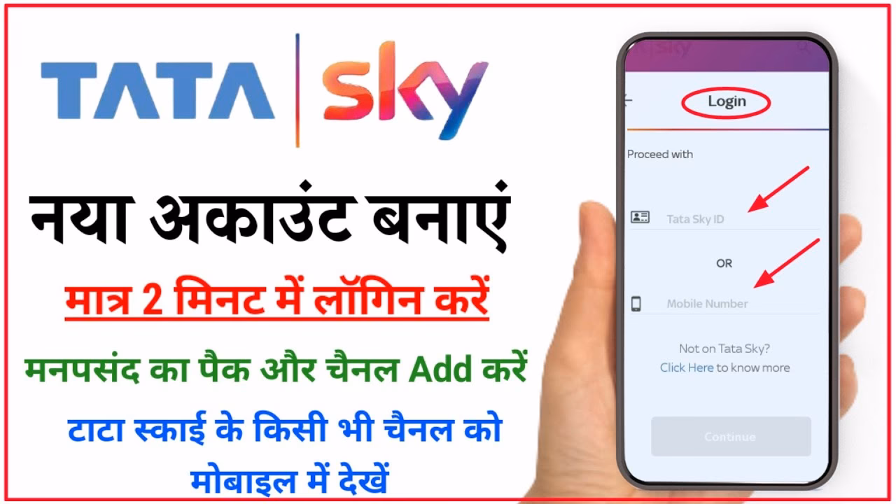 How do I reactivate my Tata Sky account?