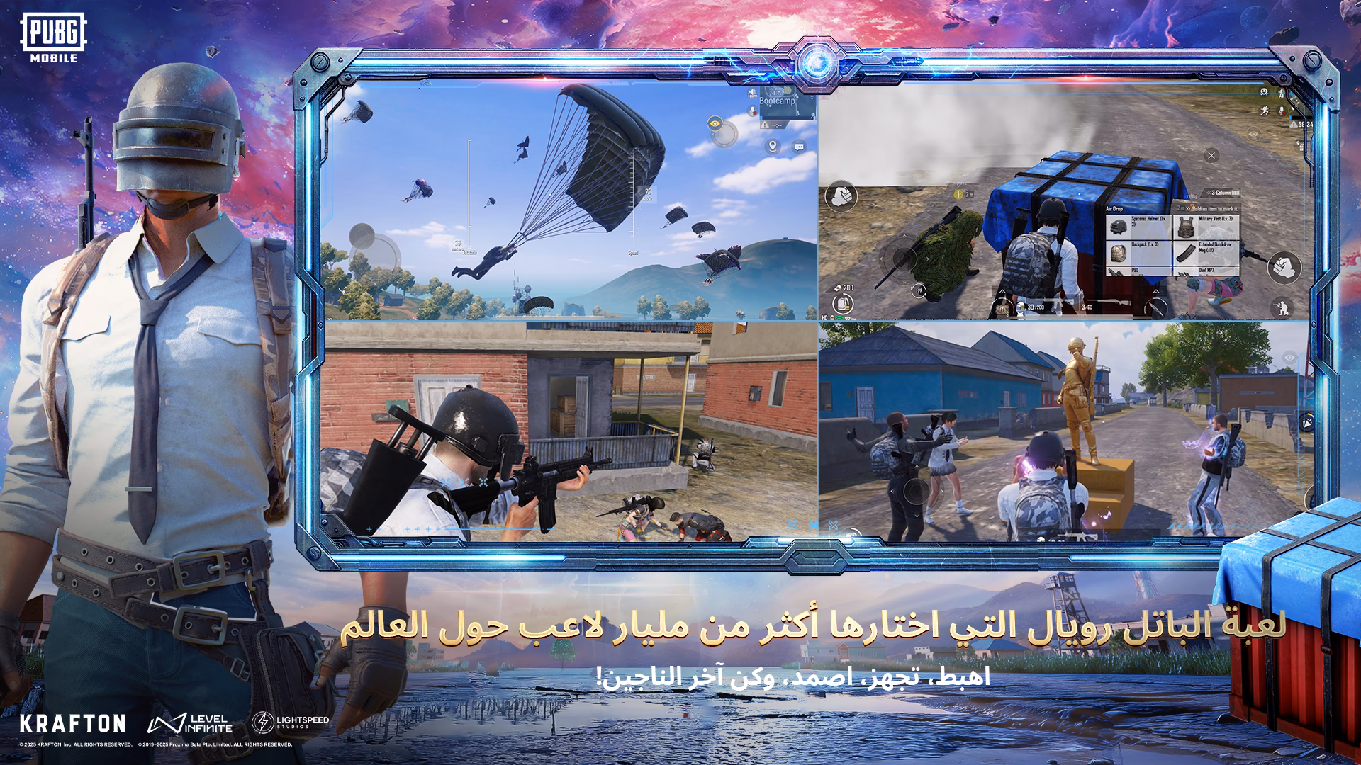 ما هي لعبة PUBG MOBILE؟