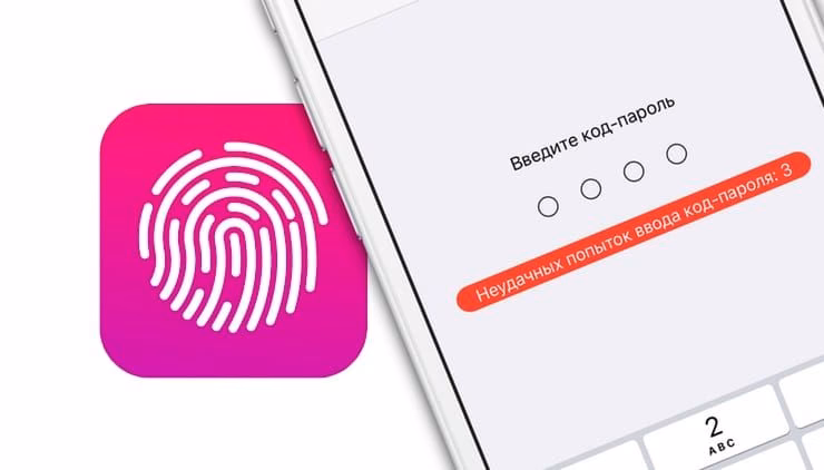 Где находится датчик Touch ID на iPad?