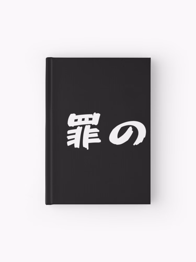 Does tsumino have an app?