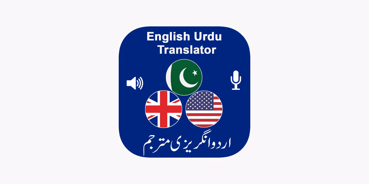 How to translate text on iPhone?