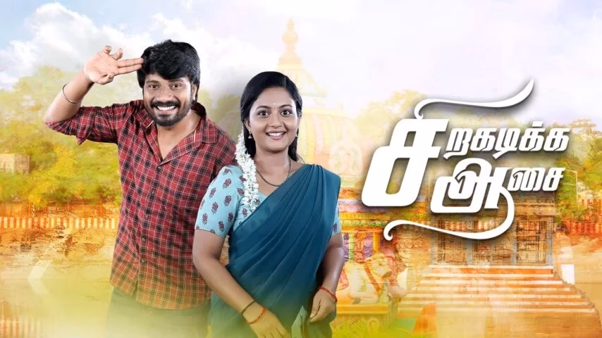 When is Super Singer Junior season 10 on Vijay TV?